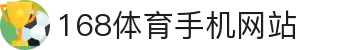 168体育(中国)官方网站-登录入口